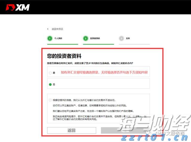 港股开盘 | 港股三大指数普遍低开 机构分析称避险情绪或制约指数上行