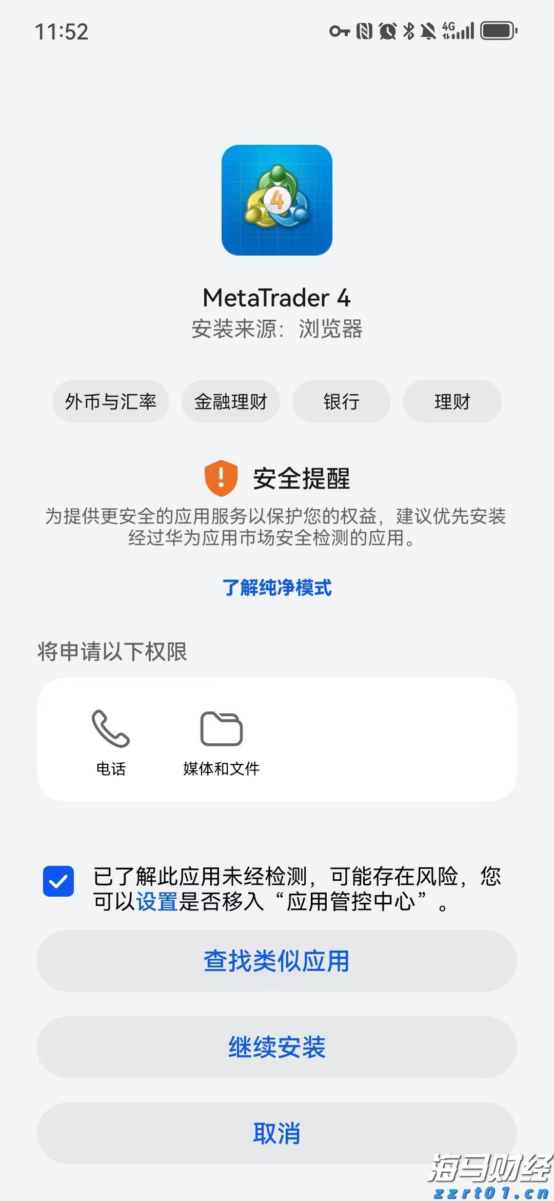 广东三宝：新会陈皮、阳春砂仁、化州橘红一盒珍藏