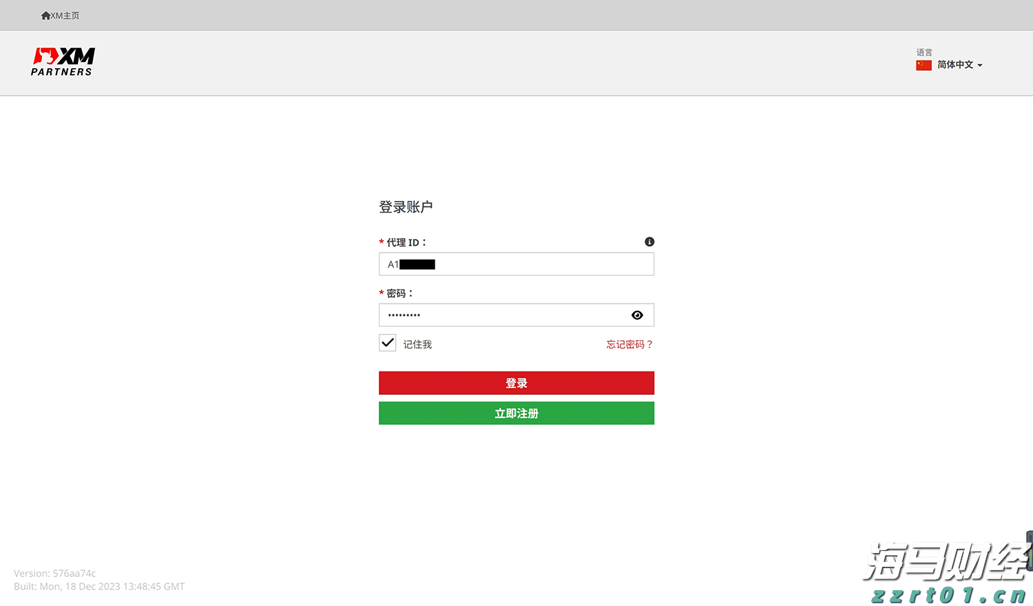 PWMA：今年公会副会员总数增长54%，多家资产管理公司将香港视为主要扩展市场