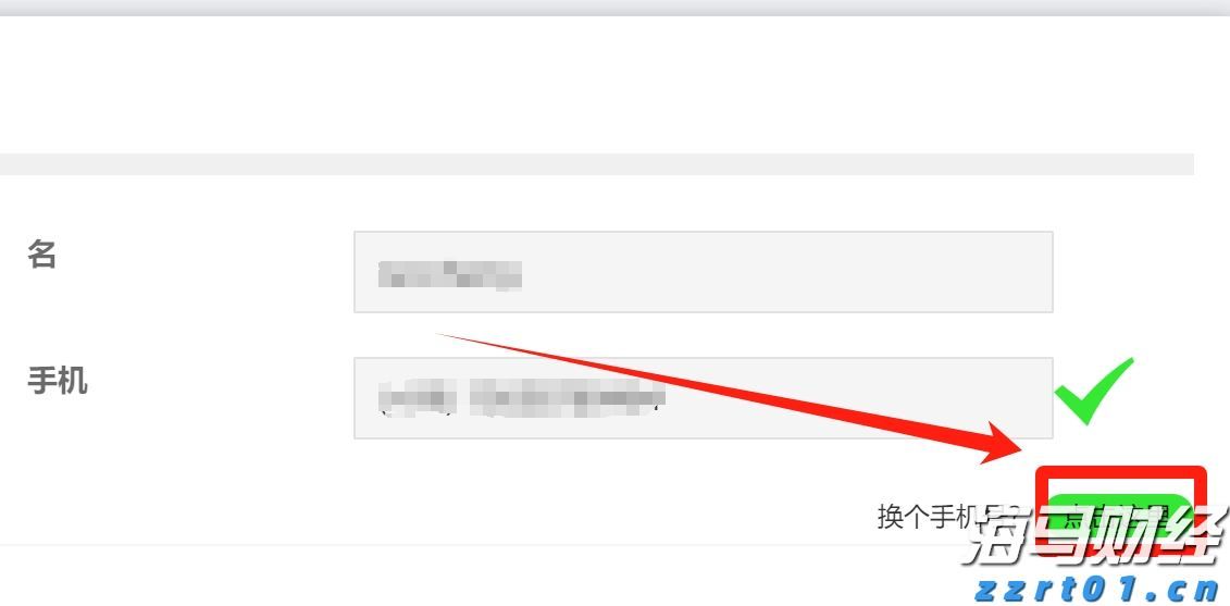 全椒大墅镇：一刻钟医保服务 群众满意又舒心
