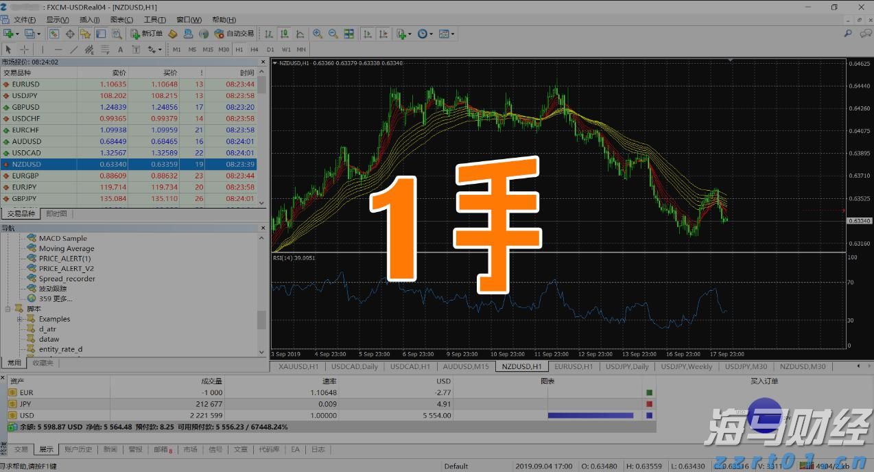 泰康人寿2024年报披露：深耕新寿险，开拓高质量发展新局