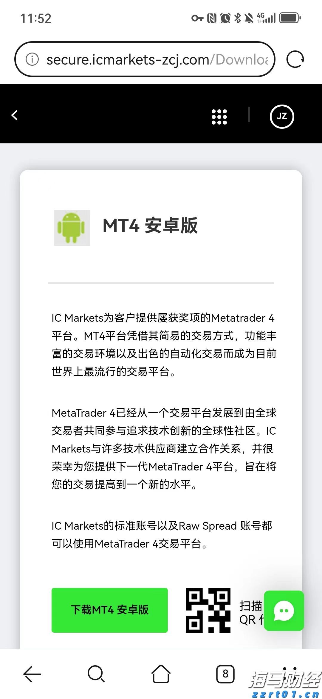 云南省12315热线上半年为消费者挽回经济损失7600万元