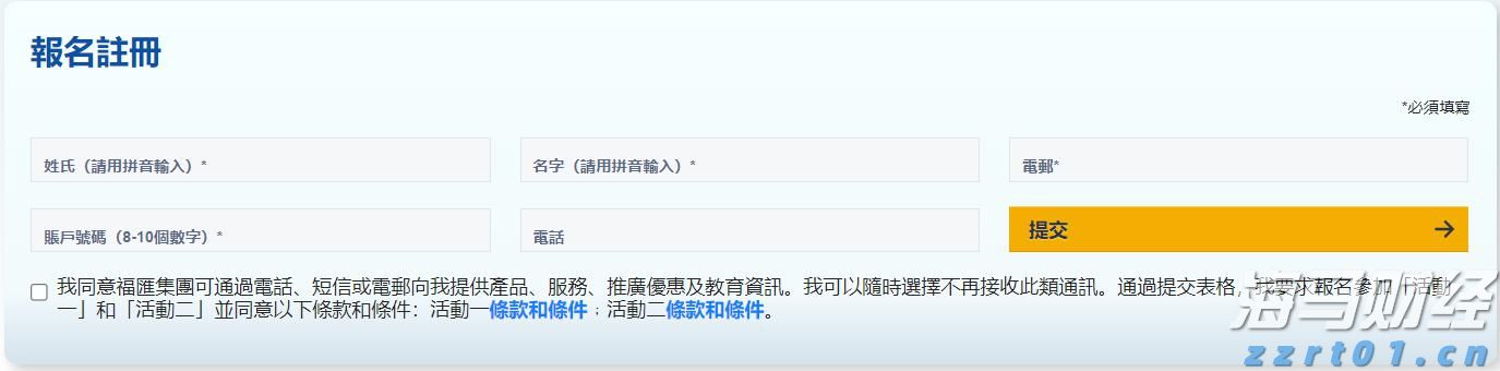芜湖方特五一狂欢启幕！次元盛典与唐潮盛会开启双园联动