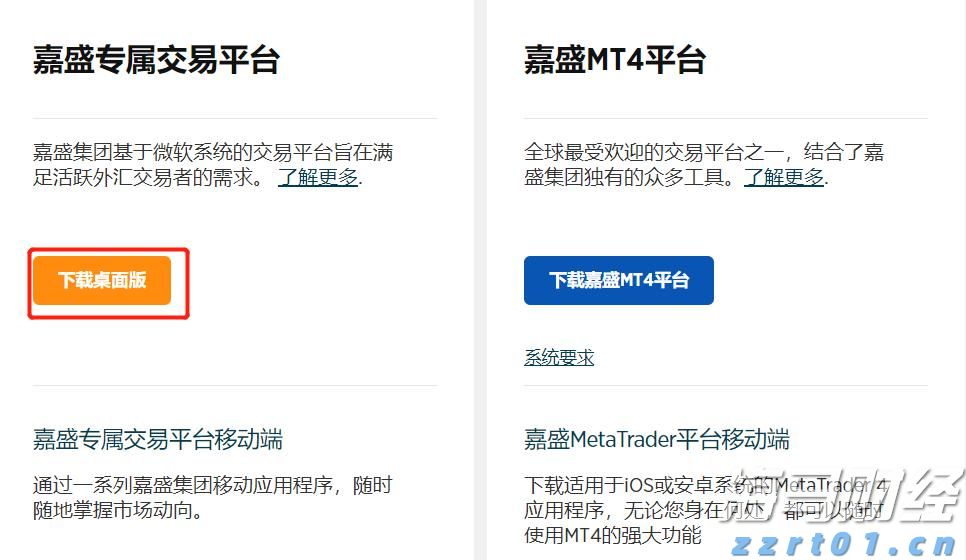 福建省领导会见印尼国信集团董事长翁俊民一行