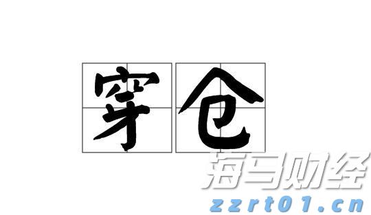 福建三地最新发布！调整住房公积金缴存基数