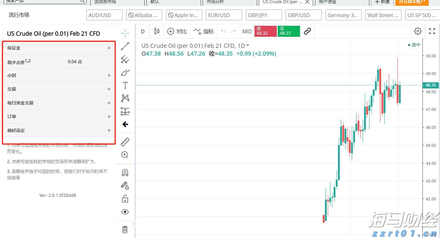 闽将陈露颖打破世界青年纪录