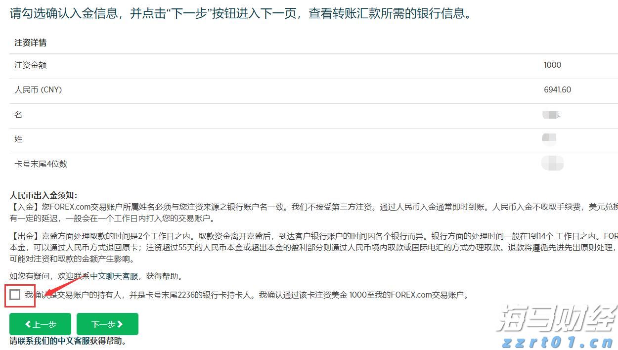 美股异动 | Circle(CRCL.US)下跌超过7% 机构将Circle评级调整至“卖出”