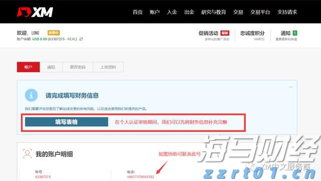 美国得州洪水造成至少13人死亡 逾20名夏令营儿童失踪