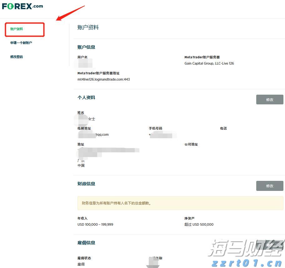 珠海全市台风白色预警生效