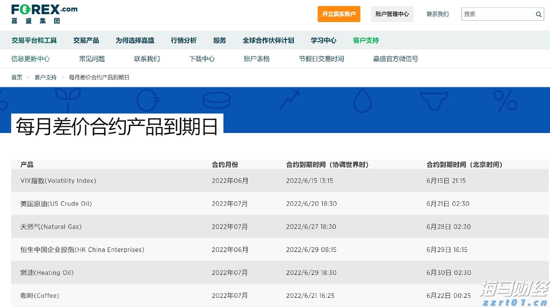 港股午评|恒生指数早盘上涨0.40% 中资券商股持续强劲