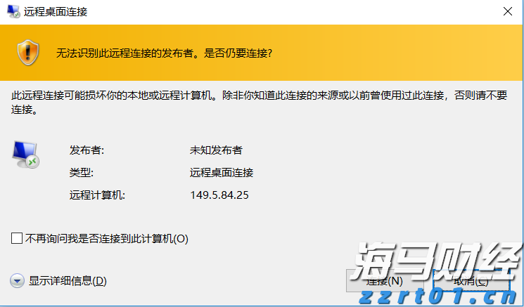 中金:美国核心通胀反弹或加剧美联储内部分歧