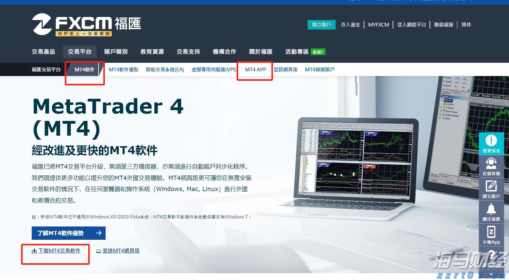 关于“十五五”规划，你有什么好点子？