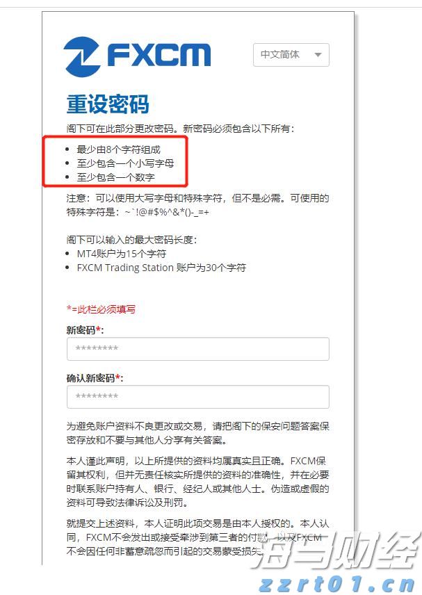 红色力量筑牢防诈屏障 银社联动激发金融新活力
