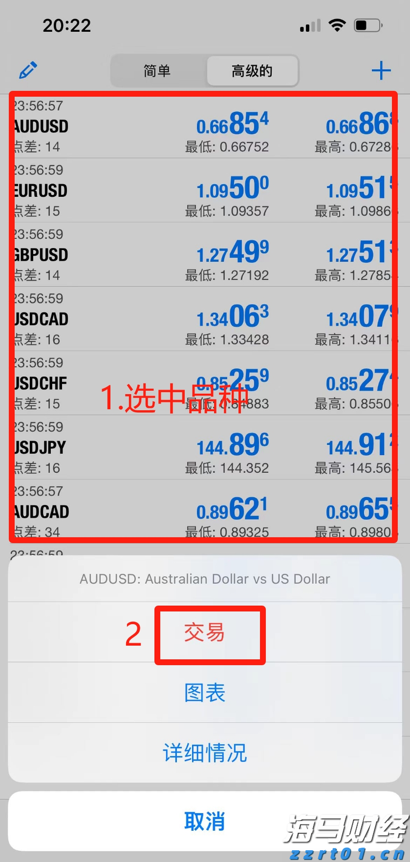 泰康人寿宣城中支重疾先赔保险金40余万元