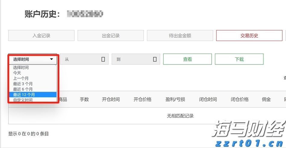 福建省实施农机报废更新补贴政策