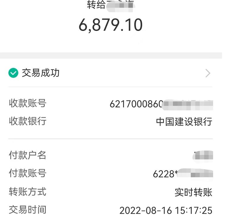 福建省领导会见印尼国信集团董事长翁俊民一行