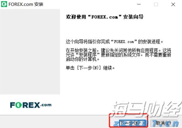 快讯丨贵港市落实自治区党委巡视反馈意见整改工作领导小组第三次会议召开