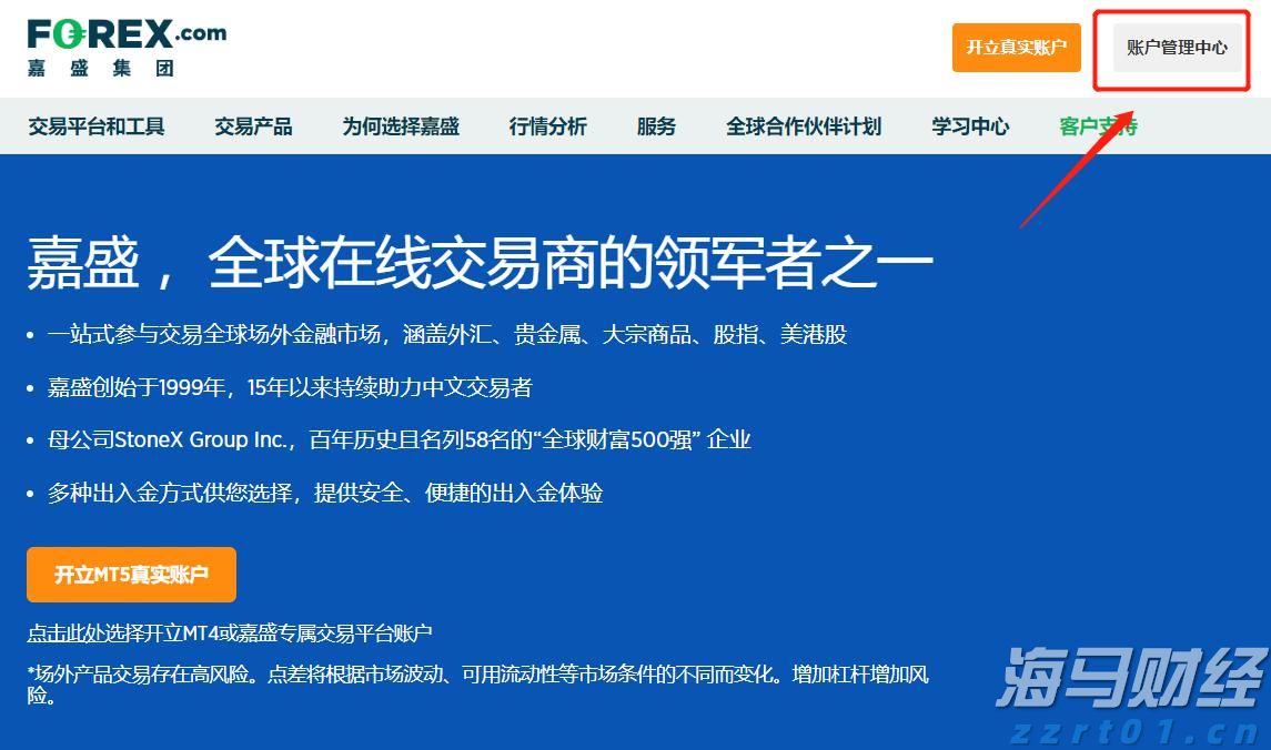 辽宁开展点对点帮扶加快推进保健食品注册品种落地投产