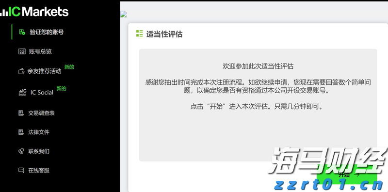 福建向北京大学和国家图书馆赠送《八闽文库》新书