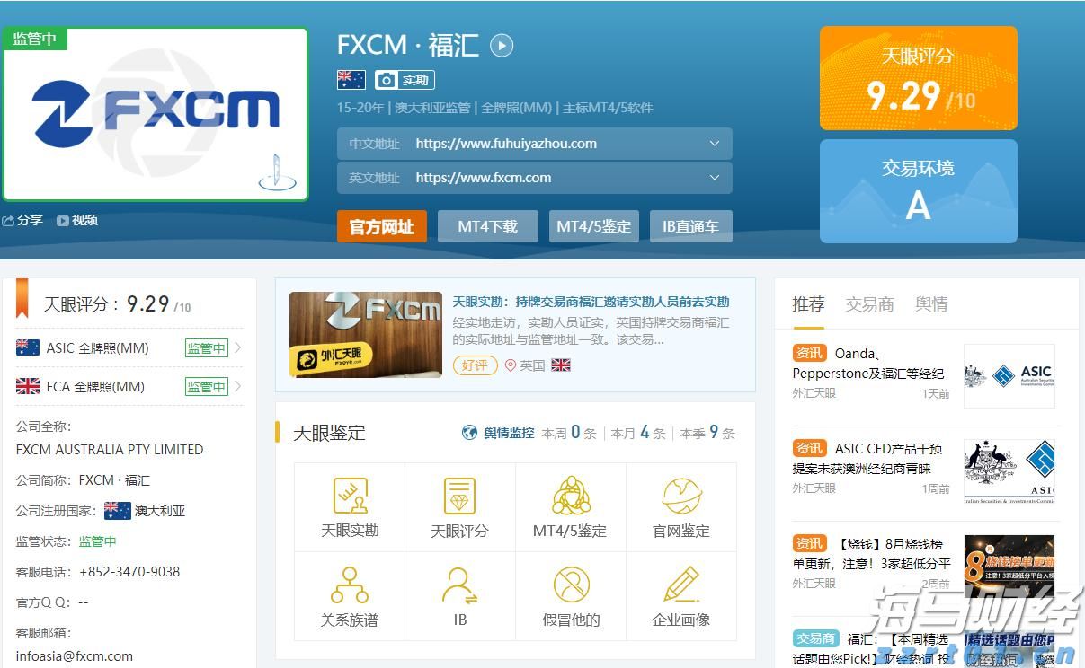 青海省市场监管局强化执法检查 严查疫情防控期间价格违法行为