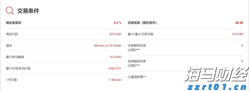 华为、瑞声科技（02018）等38家深企入选《财富》中国500强