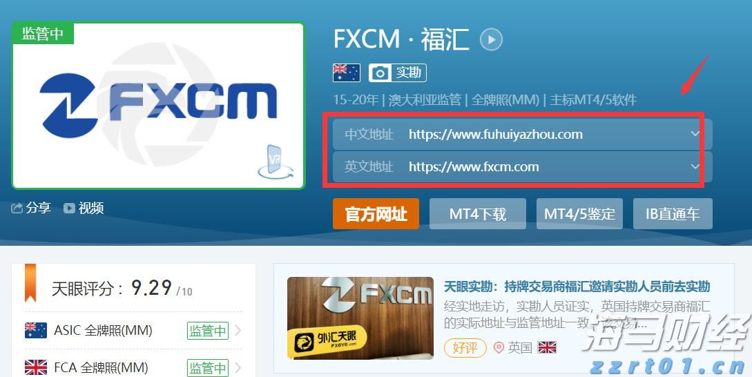 梨园戏《董生与李氏》献艺澳门