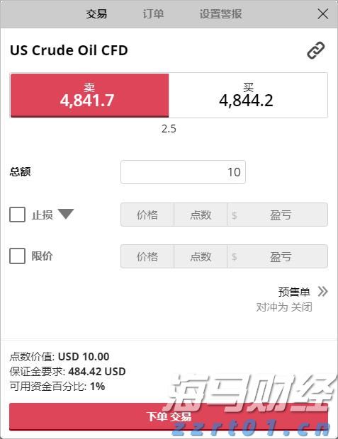 北水动向|北水成交净卖出13.2亿 中国人寿(02628)再获加仓 科网股及雅下水电概念出现分化