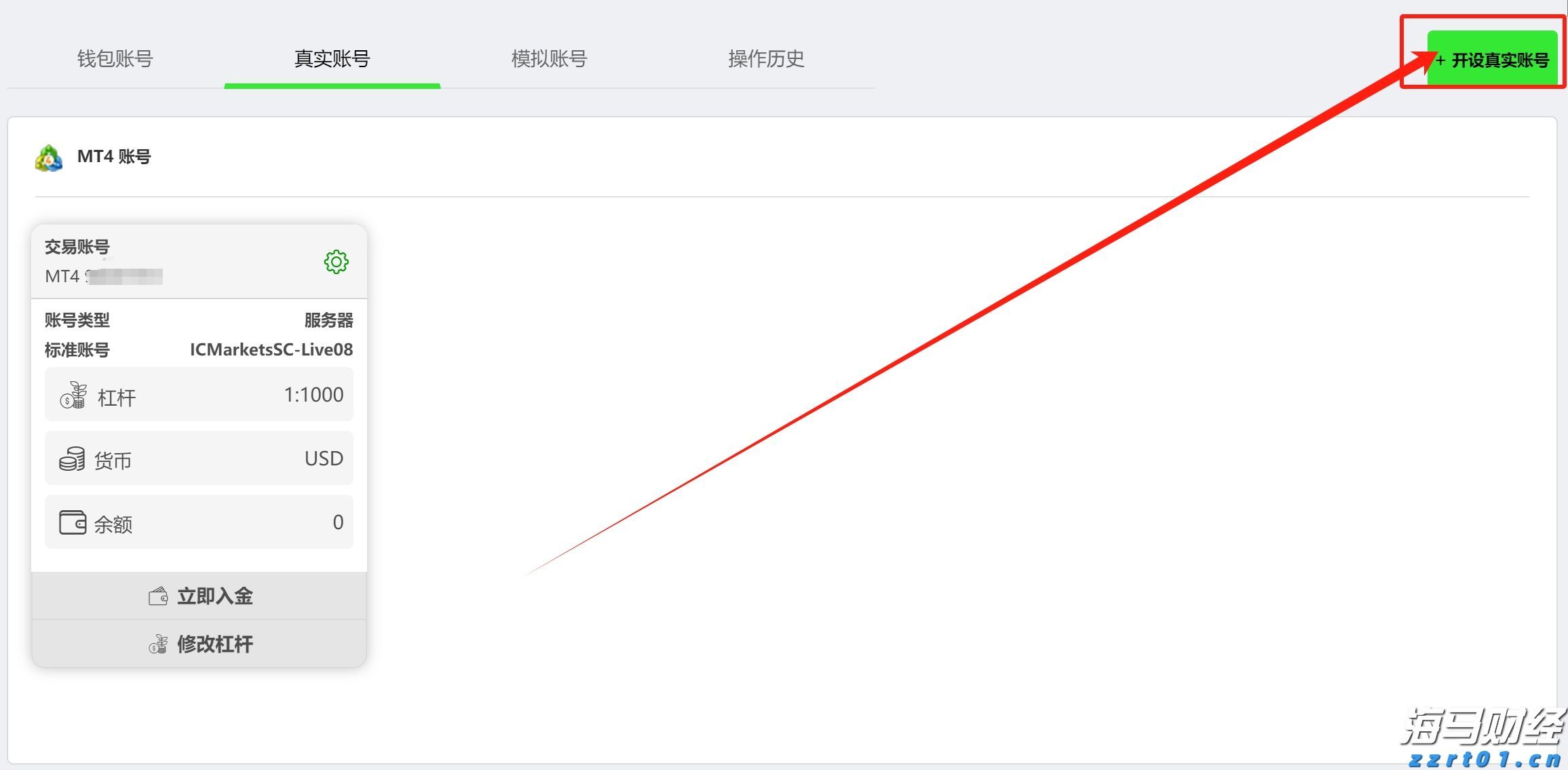 美股动态 | 核电股普遍上涨 Oklo lnc(OKLO.US)上升超过13%
