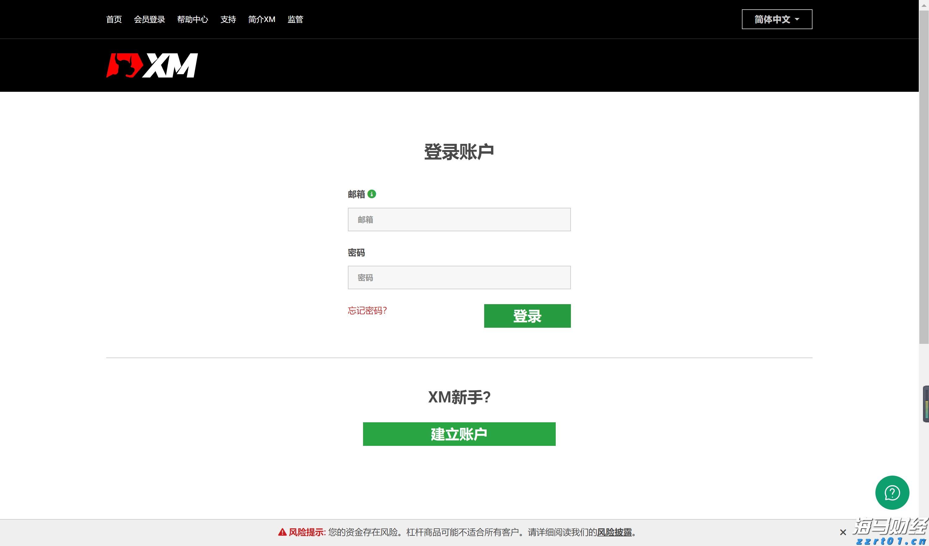张家口市洪水防御应急响应及重大气象灾害(暴雨)应急响应均升至Ⅲ级