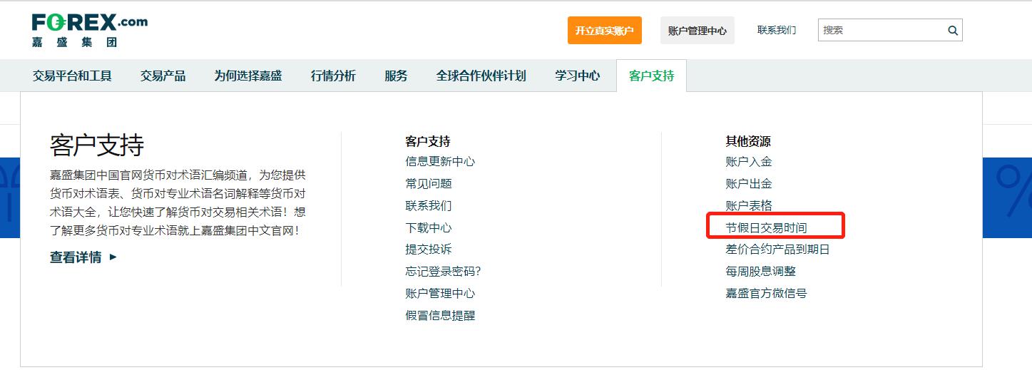 上海市进口冷链食品生产企业“八大场景”消毒指南上线
