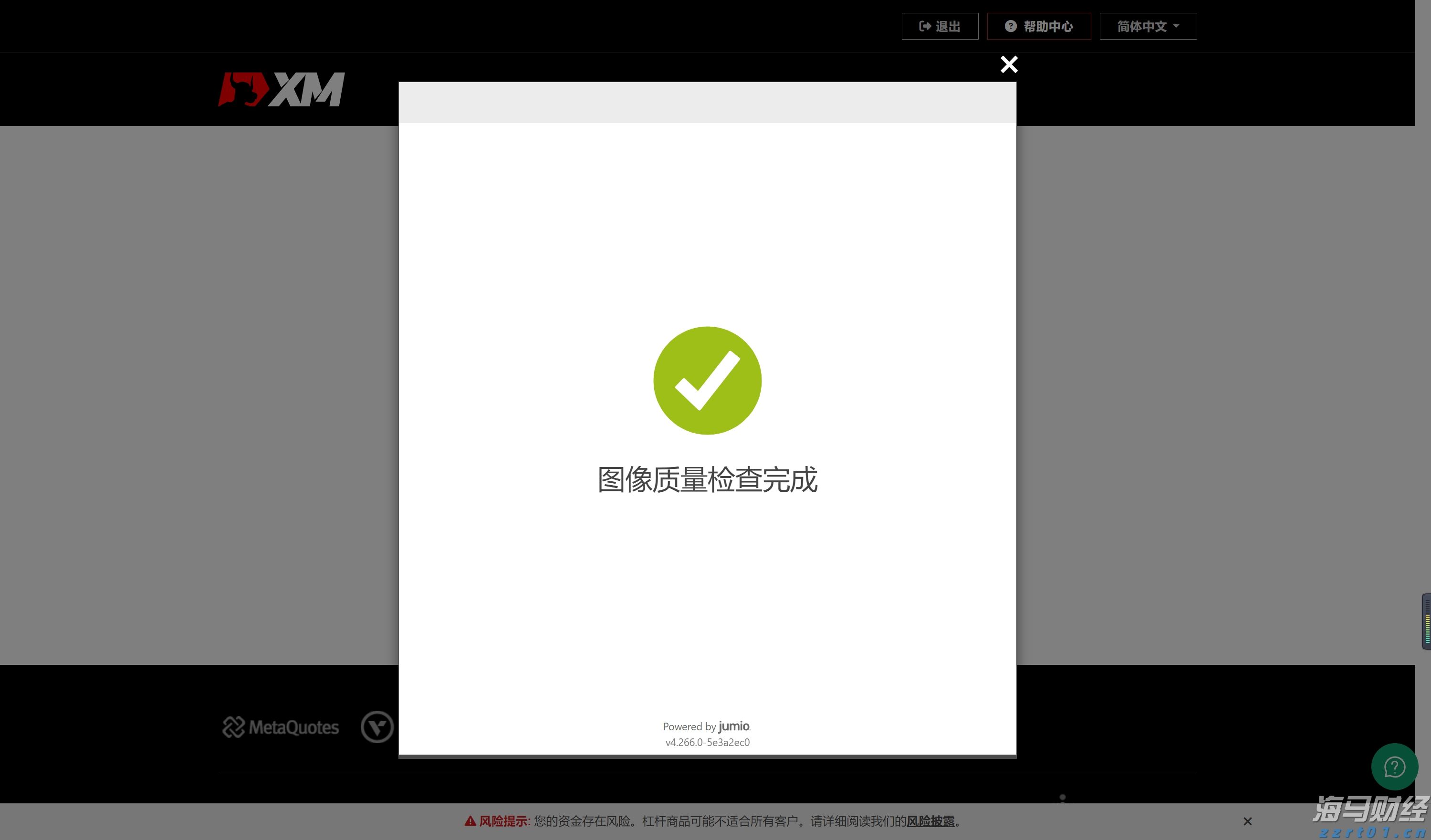 福建省首批数据企业名单公布