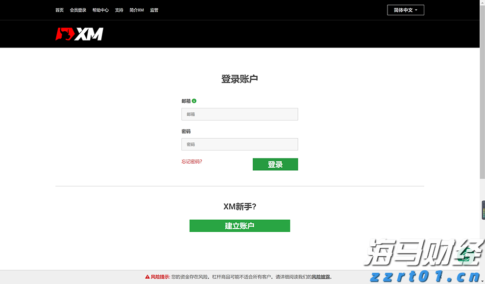 “雅下”基建驱动下，铜铝板块获得投资新机遇