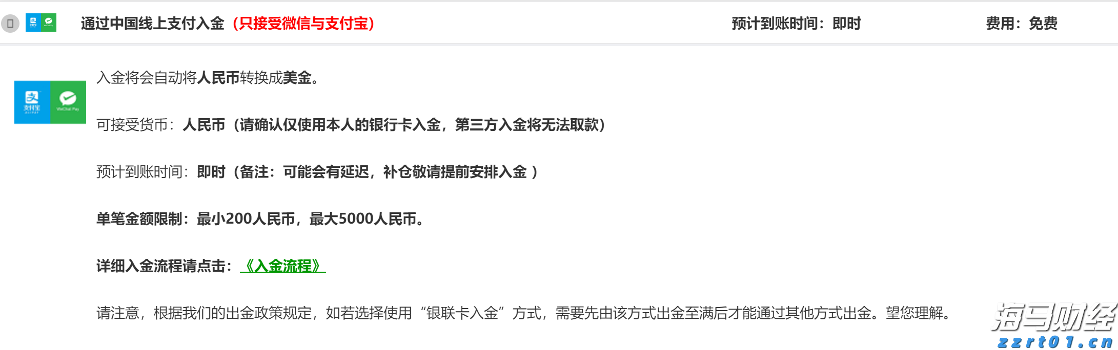 辽宁省市场监管局积极推进在线纠纷解决机制建设 切实维护广大消费者合法权益
