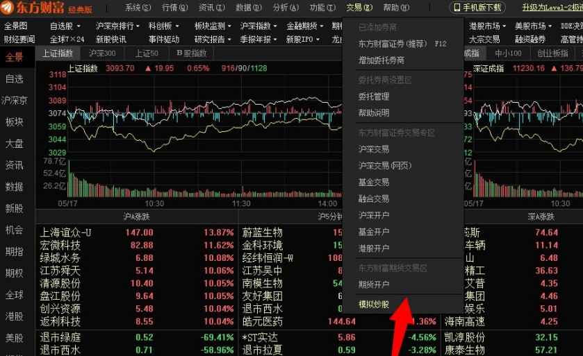 一碗太平面 久久重阳情