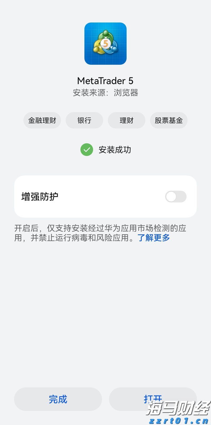 我市举办婴幼儿照护服务技能大赛