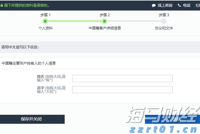 洗面奶加工废水怎么处理
