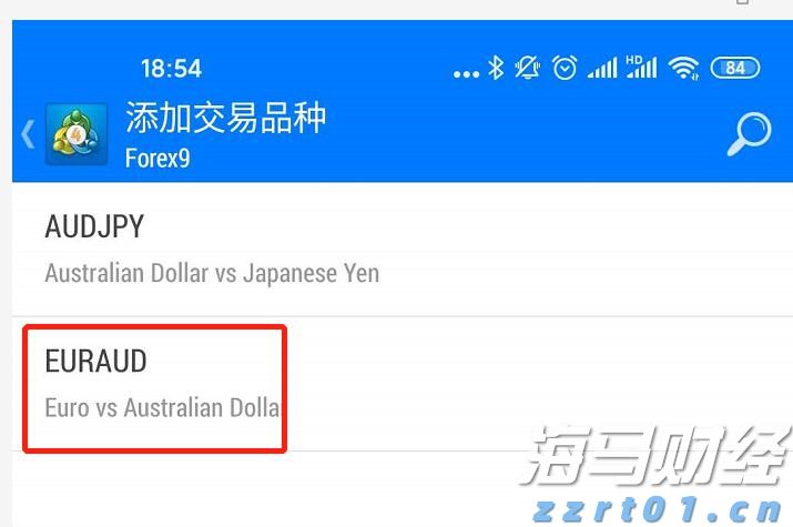 香港保险监管机构推动友邦保险(01299)等险企将投资决策职能迁回香港