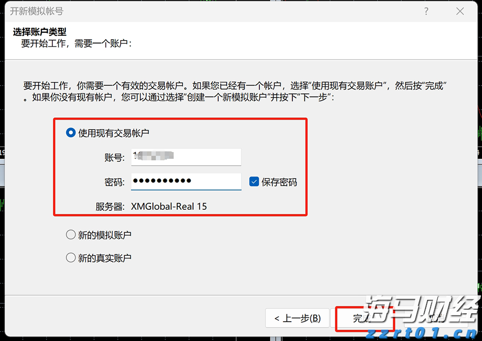 福建高招咨询会25日全面启动