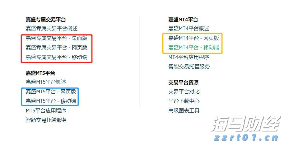 陕西集中销毁一批侵权假冒伪劣商品