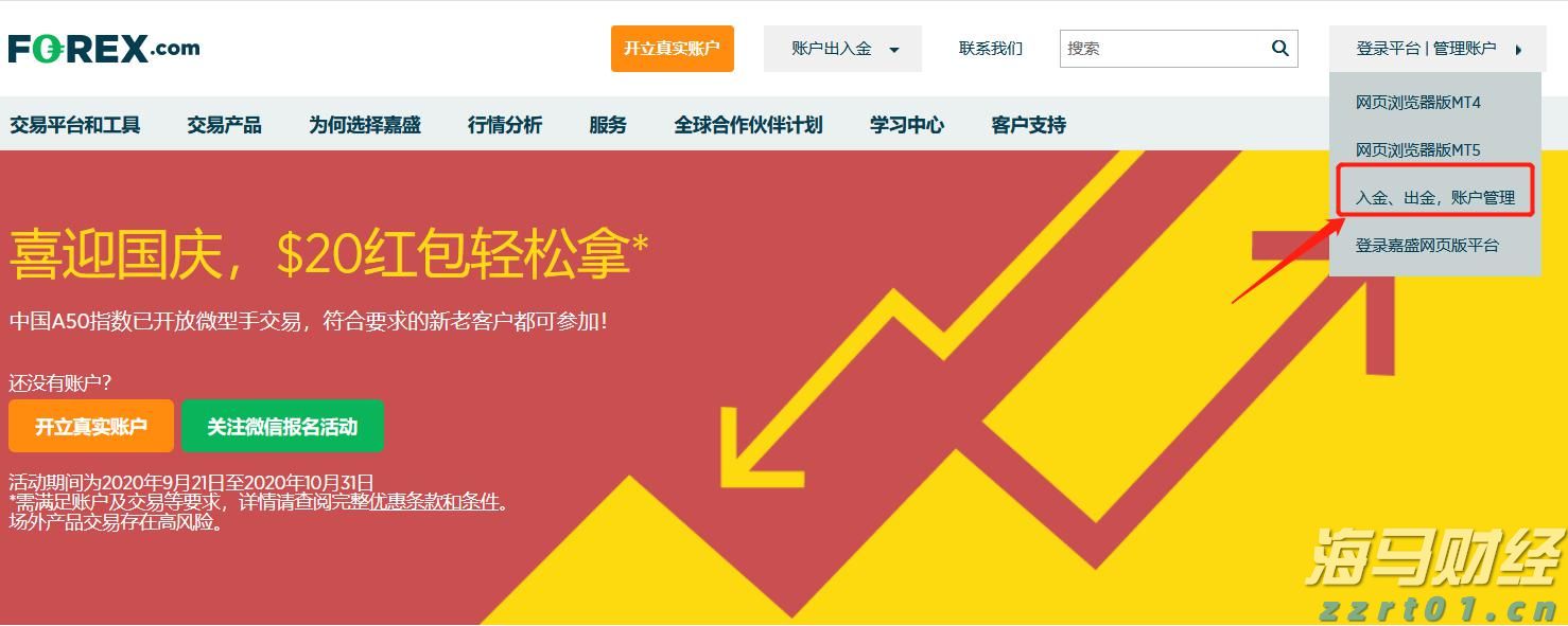 深读｜南鲜北滑东甜西辣，中国卤鹅地图藏着多少味觉惊喜？