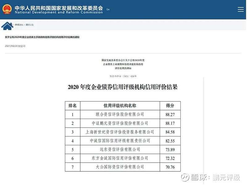 我市表彰一批见义勇为人员