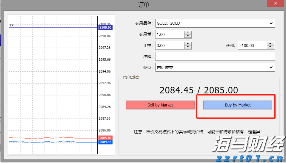 32万快速到账！泰康人寿铜陵中支为客户撑起家庭健康伞