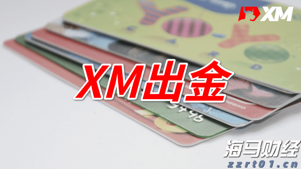 美国高额关税临近，避险需求推动美债收益率下跌