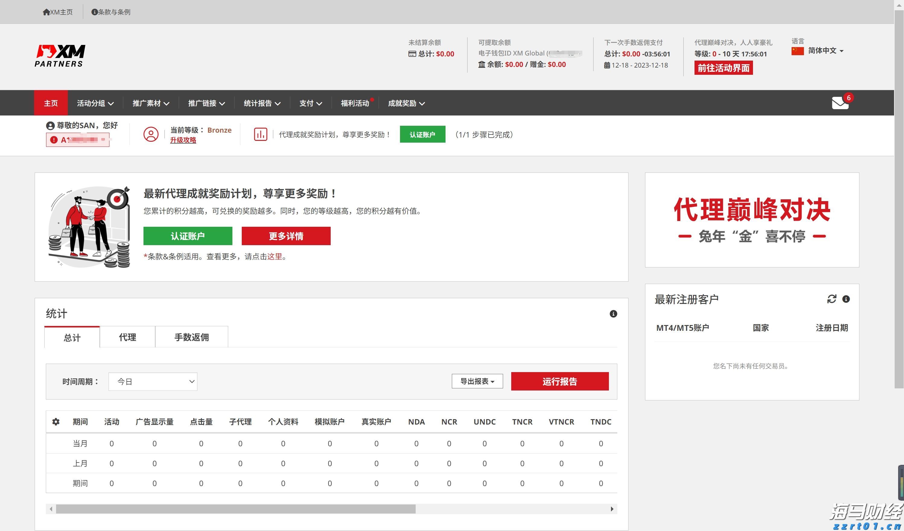 江西部署开展反不正当竞争“守护”专项执法行动