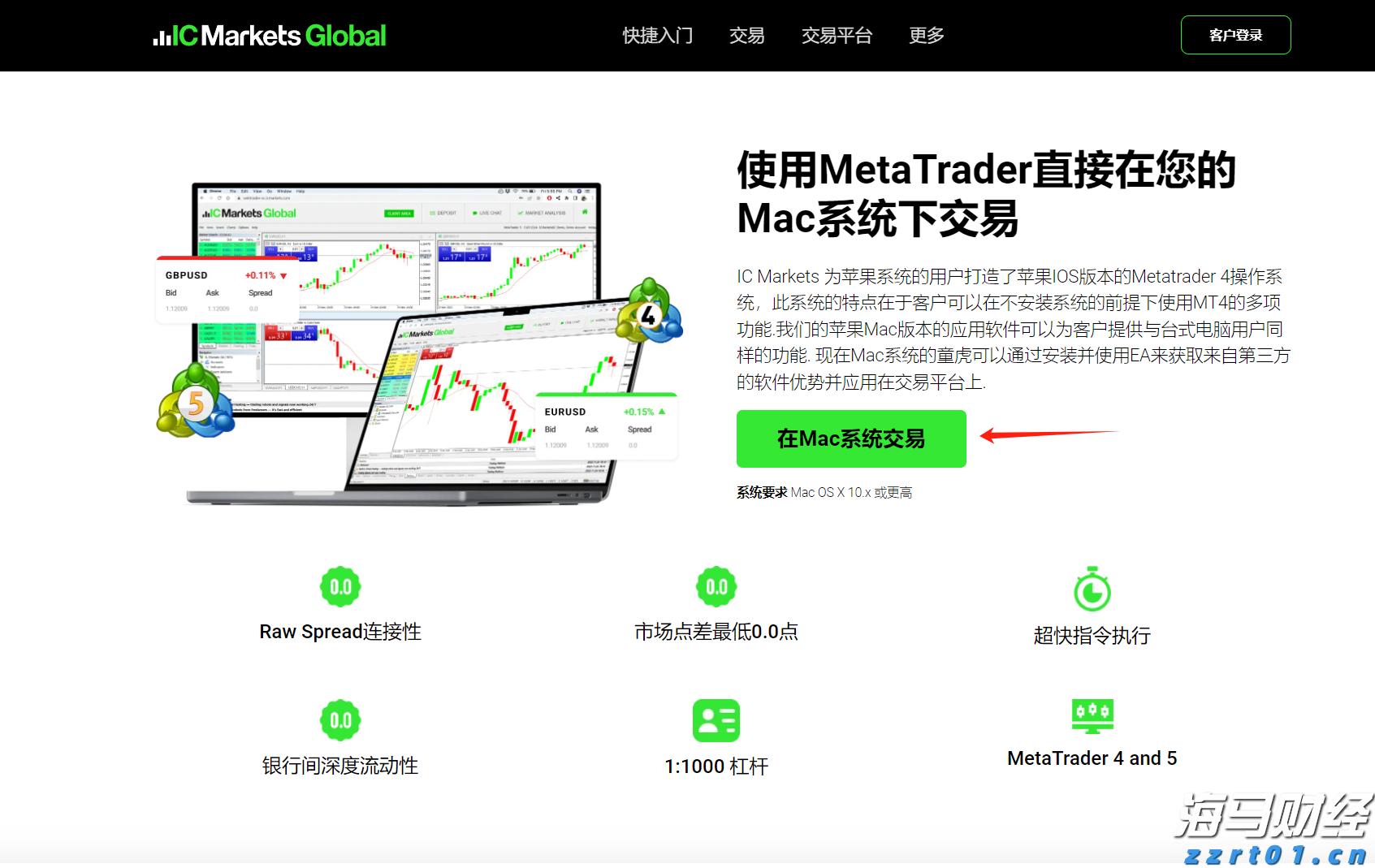 世俱杯｜帕尔梅拉斯送乌龙 切尔西晋级四强