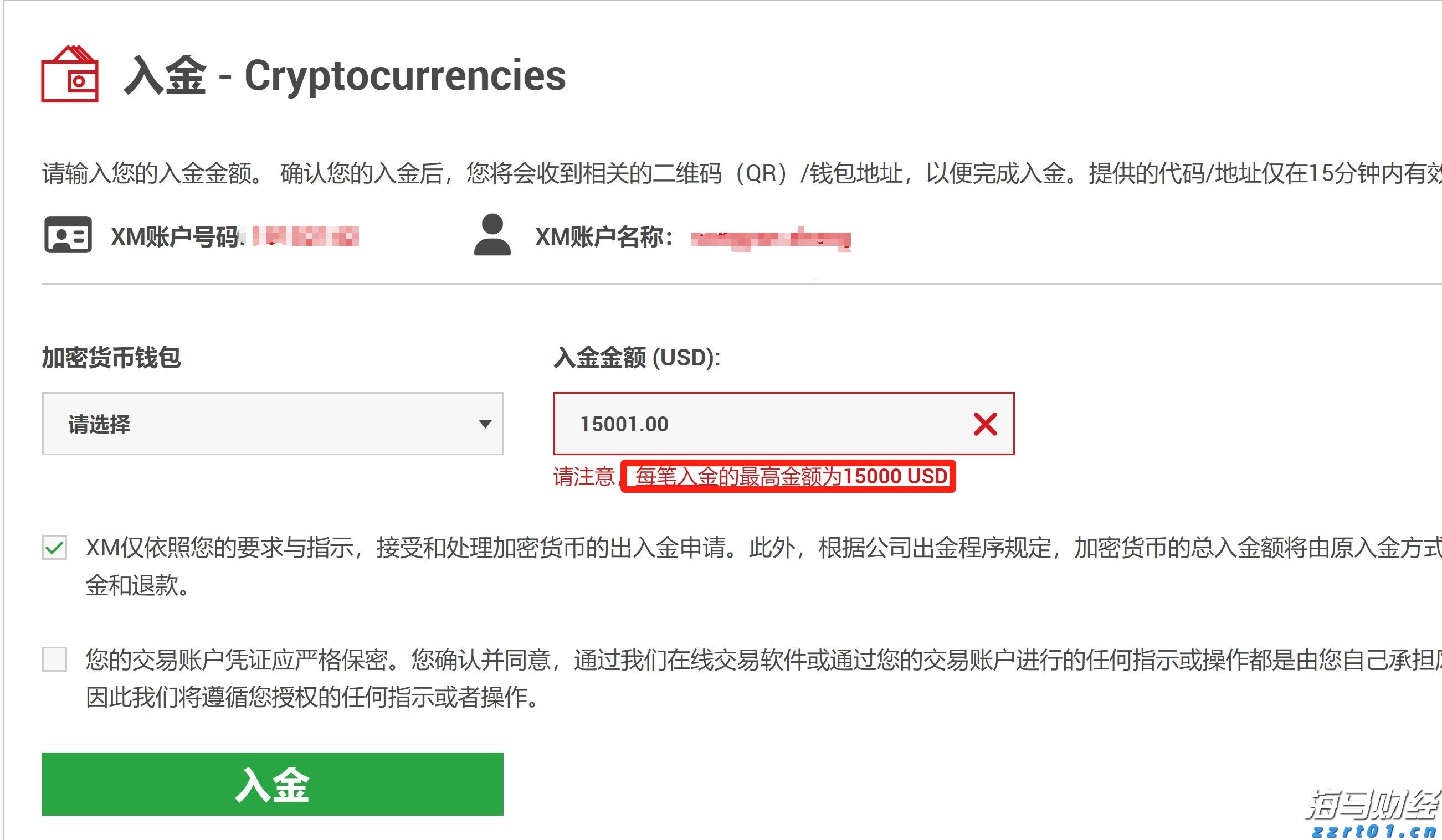 第二届闽台水产预制菜产业发展研讨会举办