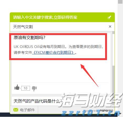 宣城绩溪金沙镇：落实惠农政策 促进农民增收