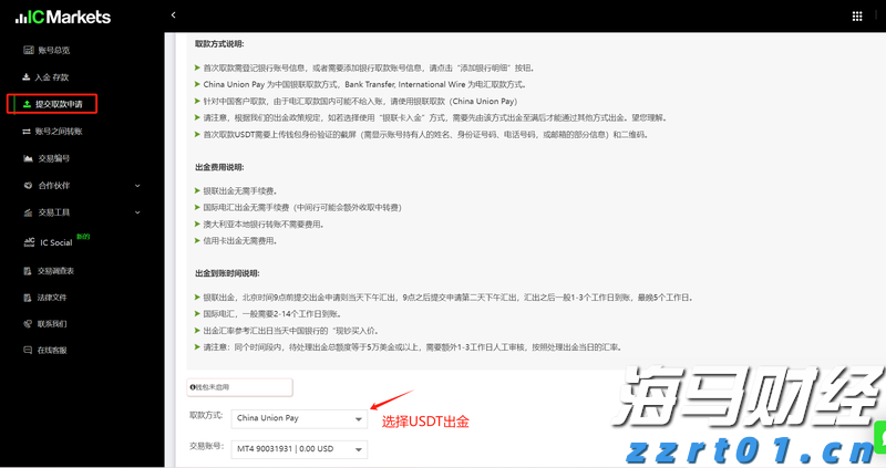 家门口的运动盛会！2025合肥市社区运动会第五场在百大滨湖购物中心圆满举行