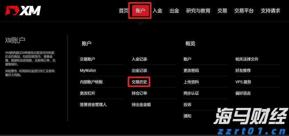 鲍威尔：美联储需聚焦大型银行稳健的关键领域