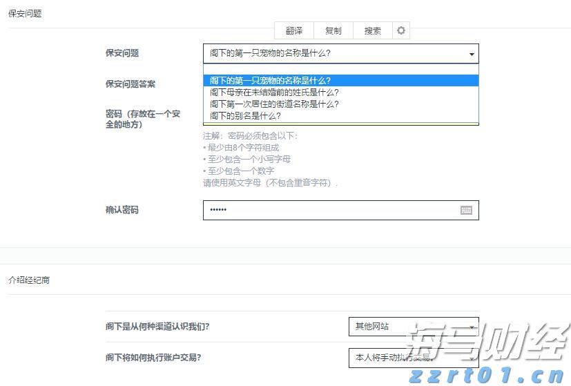敢为人先，勇立潮头！重走珠海经济特区45载蝶变之路